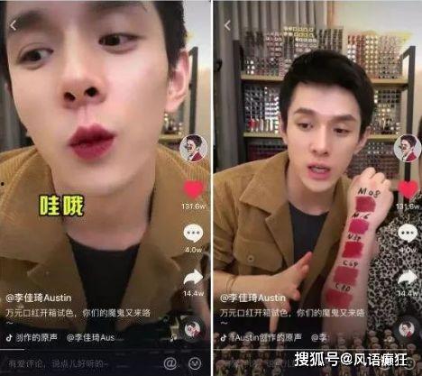 娱乐圈吃瓜抖音